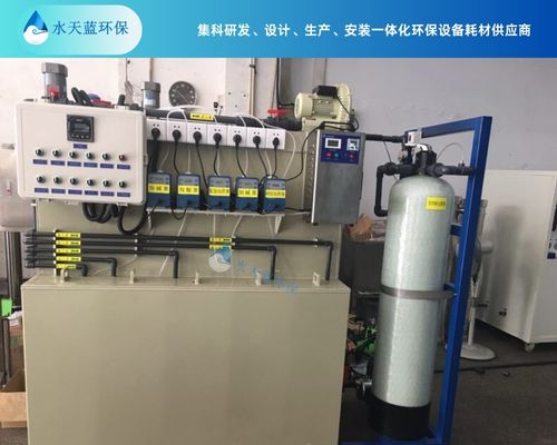 实验室废水处理设备 .jpg