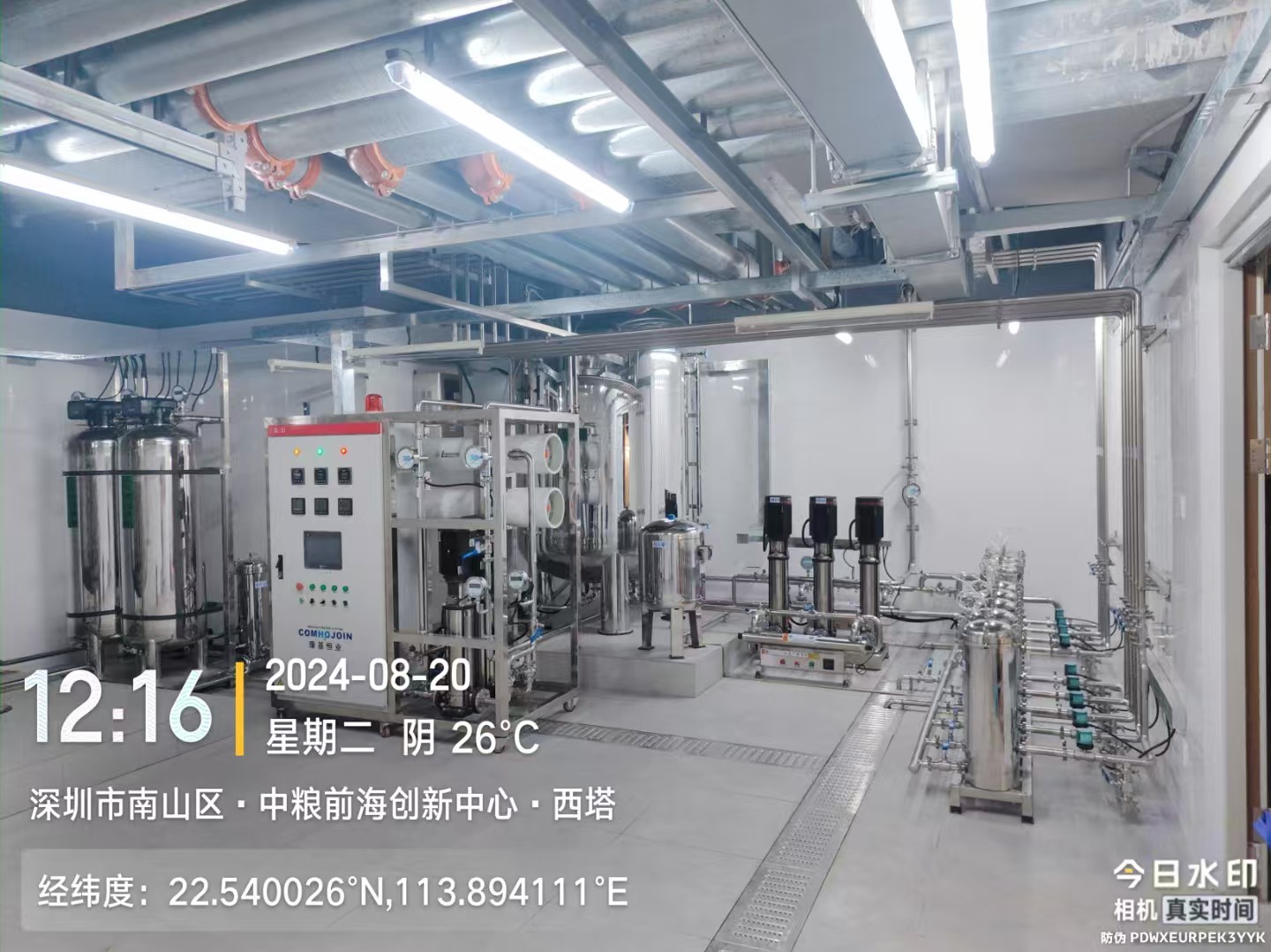 2024年12直饮水设备案例 (8).jpg
