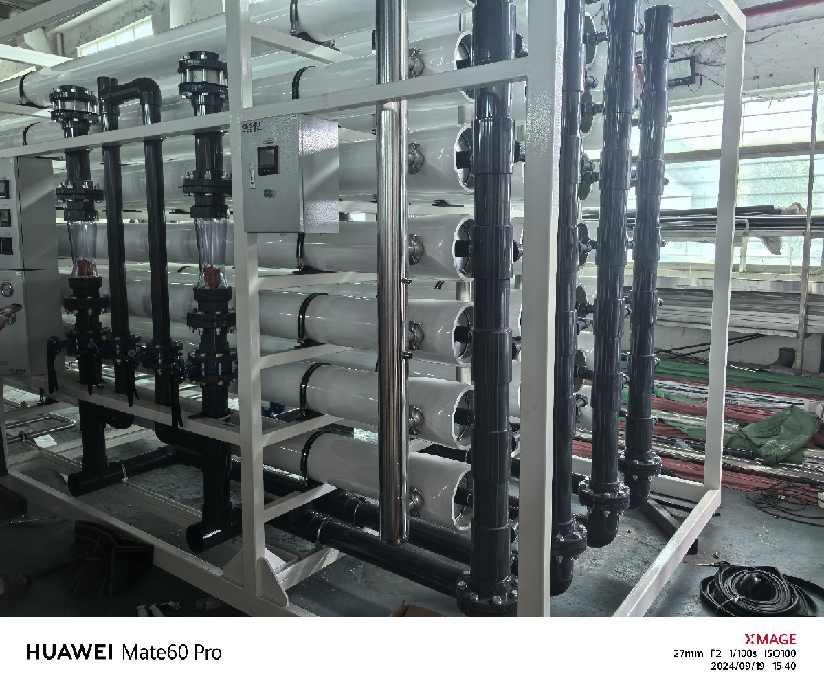20240919反渗透膜系统 (1).jpg