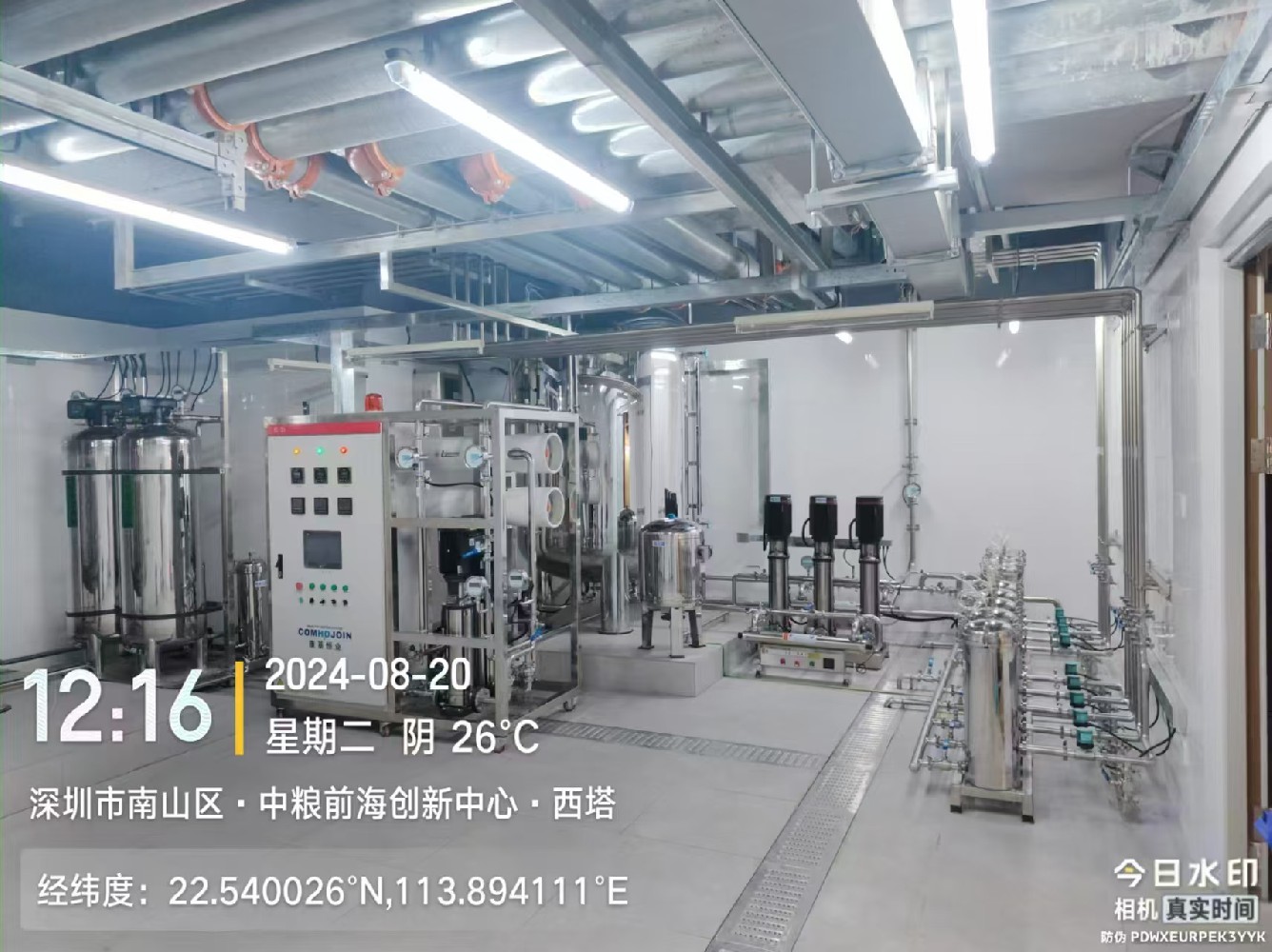 202412腾讯1T-2T直饮水设备项目 (2).jpg