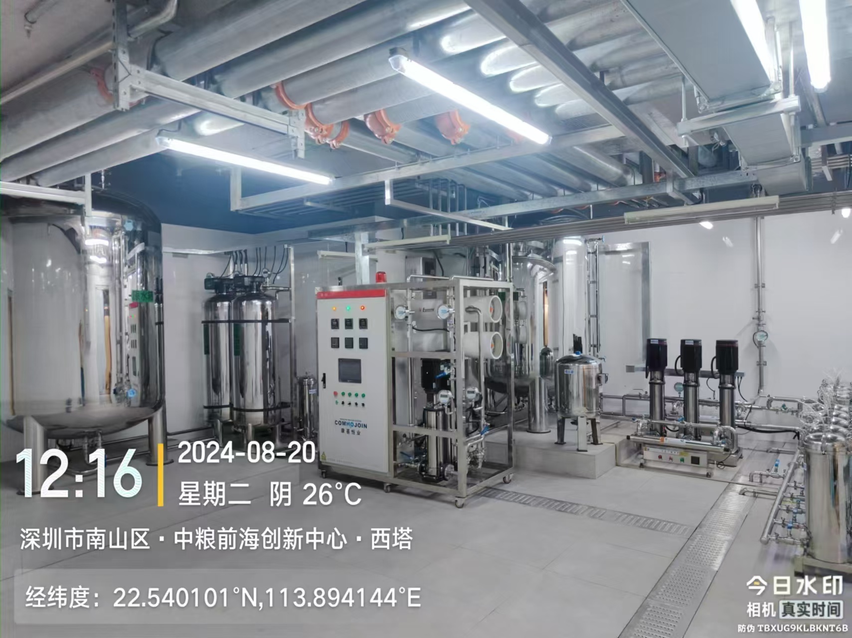 202412腾讯1T-2T直饮水设备项目 (1).jpg