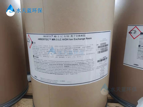 太阳能光伏板生产用水：杜邦MR-3 LC 抛光树脂到底好在哪？